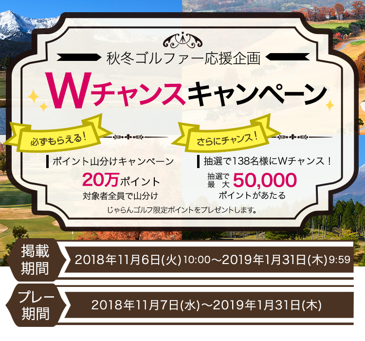 ダブルチャンスキャンペーン当選 ㊗️久しぶりのダブルチャンス当選🎊 | 一番くじ公式ファン