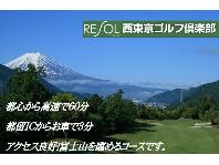 ＜じゃらんゴルフ＞ 富士川カントリークラブ