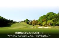 ＜じゃらんゴルフ＞ 名古屋港ゴルフ倶楽部（富浜コース）